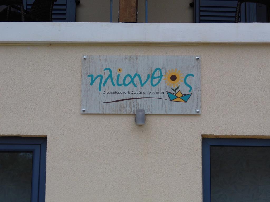 Ilianthos Apartments & Rooms Mikros Gialos Exteriör bild